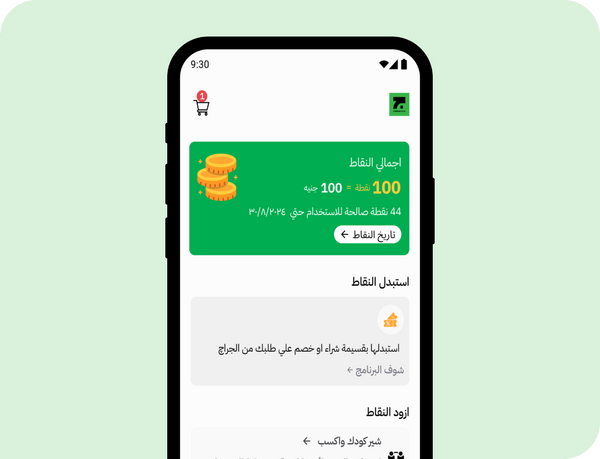 نزل تطبيق جراچ الي واكتشف المميزات