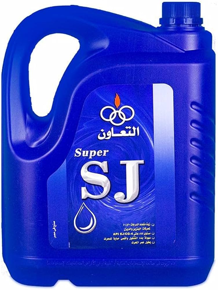 (Super SJ ) زيت التعاون ازرق 