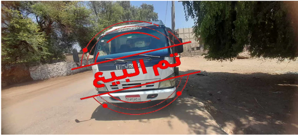 جامبو شيفروليه 2009