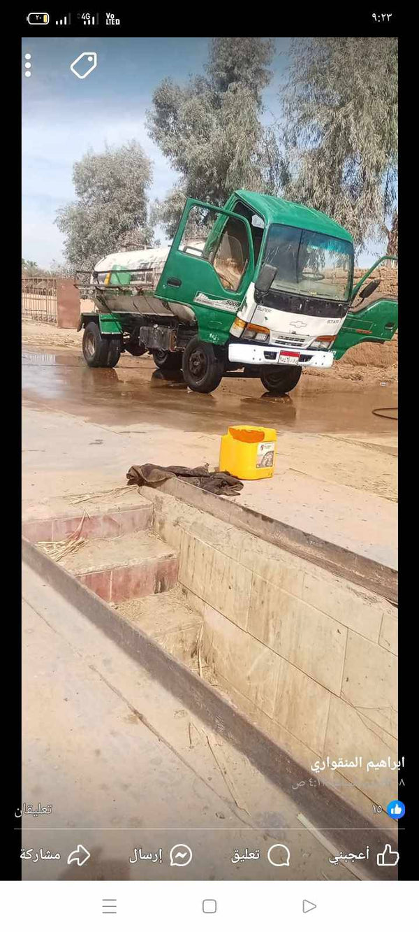 جامبو 83