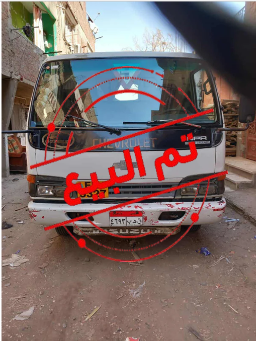 جامبو موديل 2005 4 فانوس