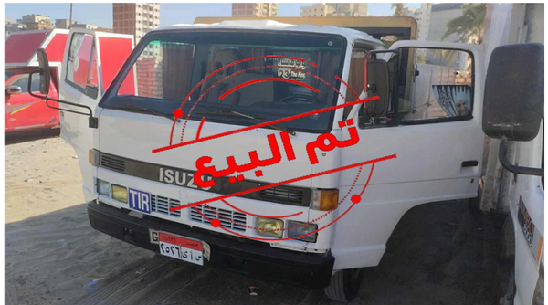 ايسوزو شفر موديل 97