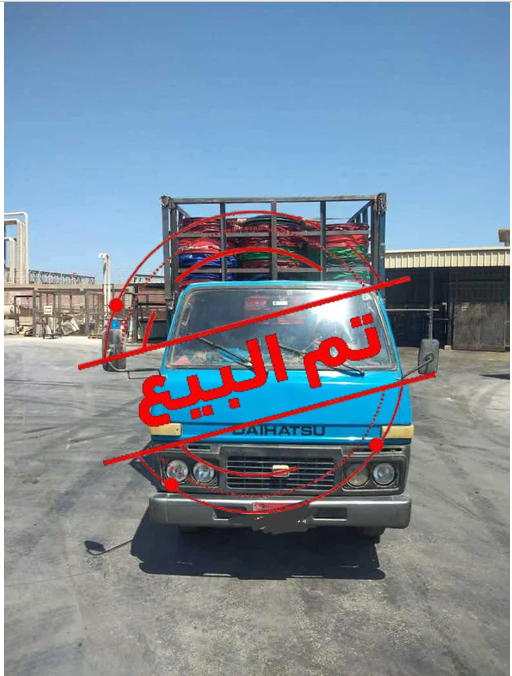 دايهاتسو موديل ٨٤