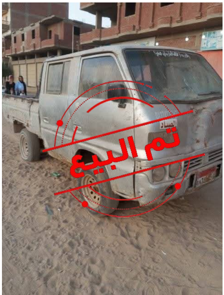 اسوزو ديل كابينه