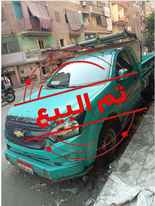 شيفروليه ديابه