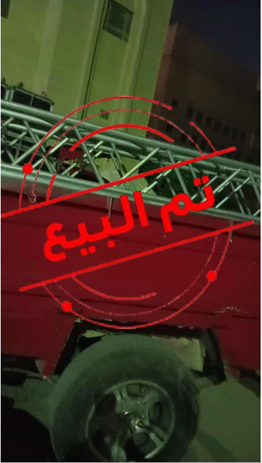 نيسان موديل 98