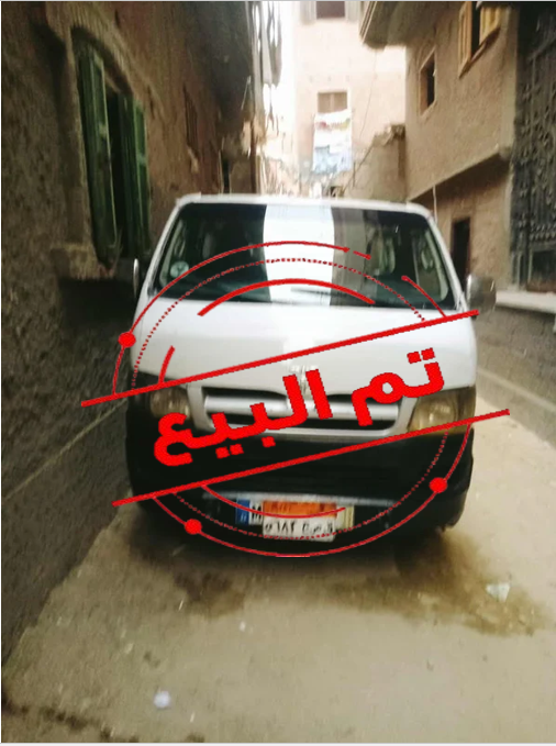 تويوتا ميكروباص هاى أس 2006