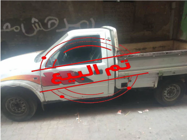 دبابه 2002