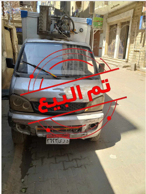 شانا ربع نقل