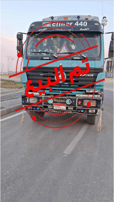 نصر / مرسيدس