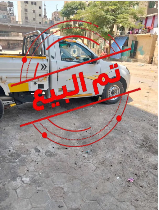 دبابة 2014